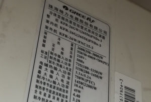 梁子湖格力空调维修电话是多少