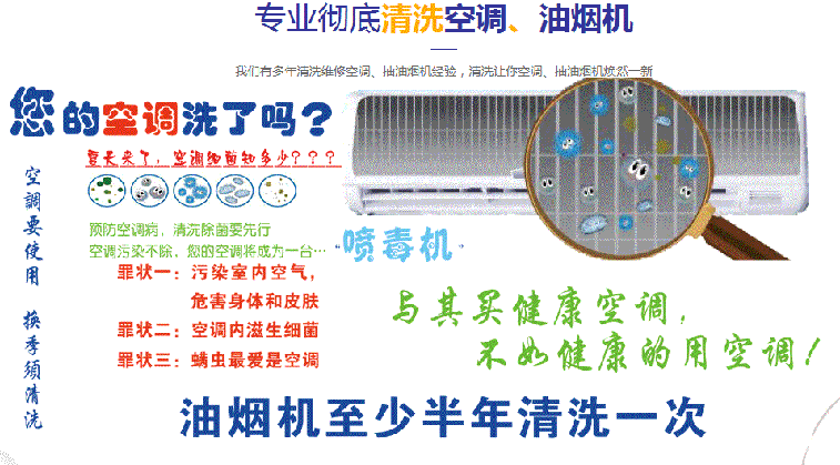 梁子湖空调维修售后服务中心电话在哪里找
